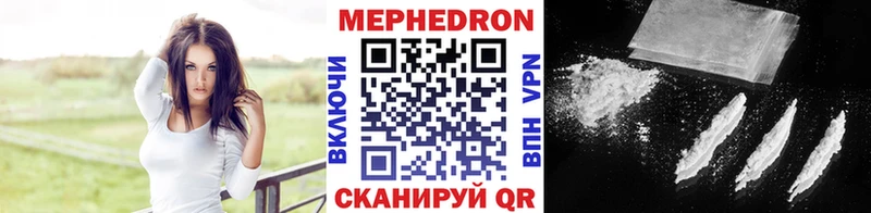 Названия наркотиков Белая Калитва мега маркетплейс  Кокаин  Меф мяу мяу  Амфетамин  ГАШ  А ПВП 