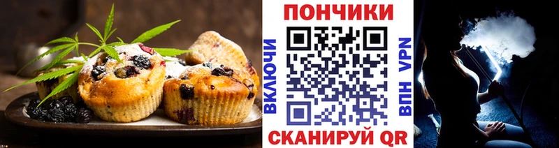 OMG рабочий сайт  где купить наркоту  Белая Калитва  Еда ТГК конопля 