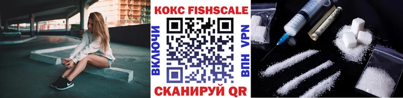КОКАИН VHQ  omg ONION  Белая Калитва 