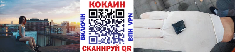 Кокаин Columbia Белая Калитва