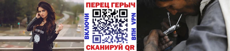 ГЕРОИН белый  Белая Калитва 