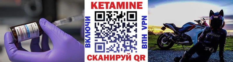 КЕТАМИН VHQ  как найти   Белая Калитва 