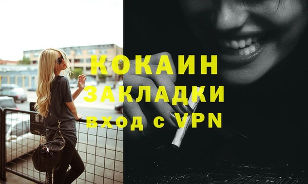 spice Армянск