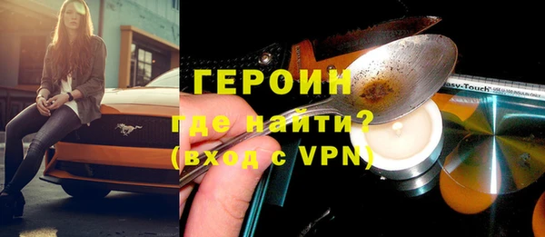 гидра Красноперекопск