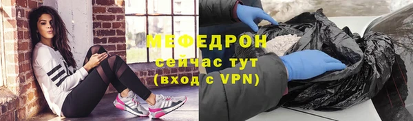 первитин Аркадак