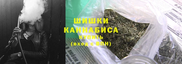 spice Армянск