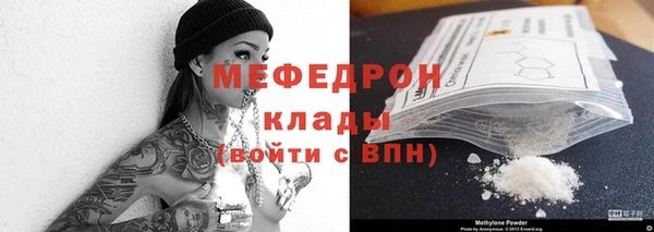 mdpv Арсеньев