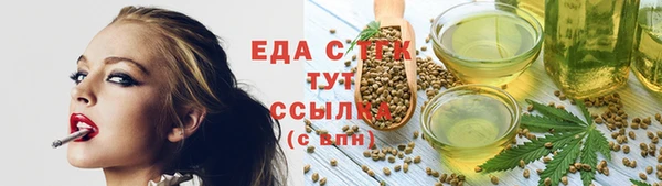 первитин Аркадак