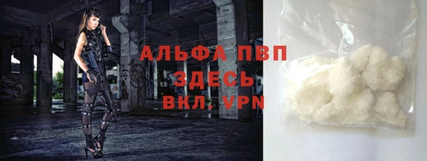 spice Армянск