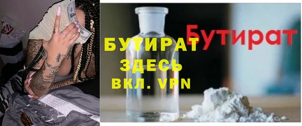mdpv Арсеньев