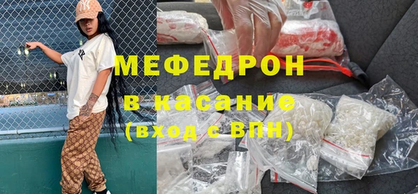 первитин Аркадак