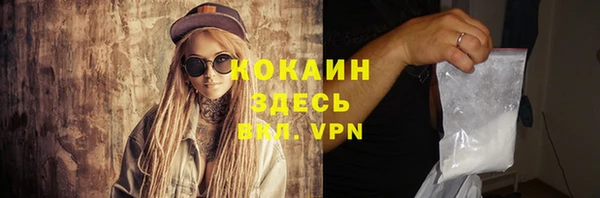 spice Армянск