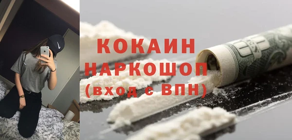 mdpv Арсеньев