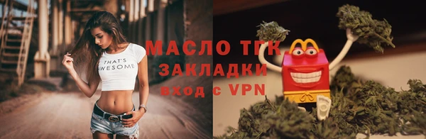 spice Армянск