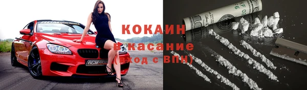 mdpv Арсеньев