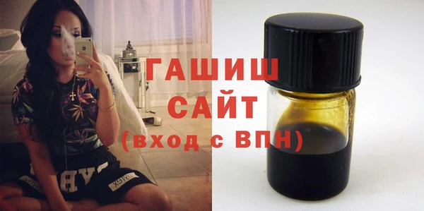 spice Армянск