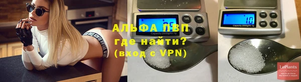 spice Армянск