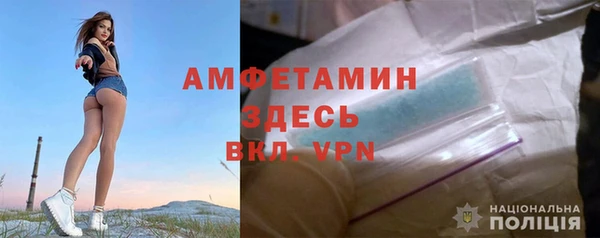 первитин Аркадак