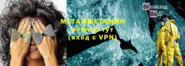 mdpv Арсеньев