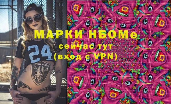 mdpv Арсеньев