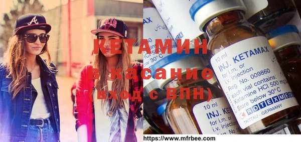 spice Армянск