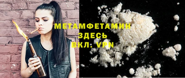 первитин Аркадак
