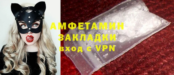 mdpv Арсеньев