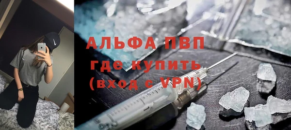 mdpv Арсеньев