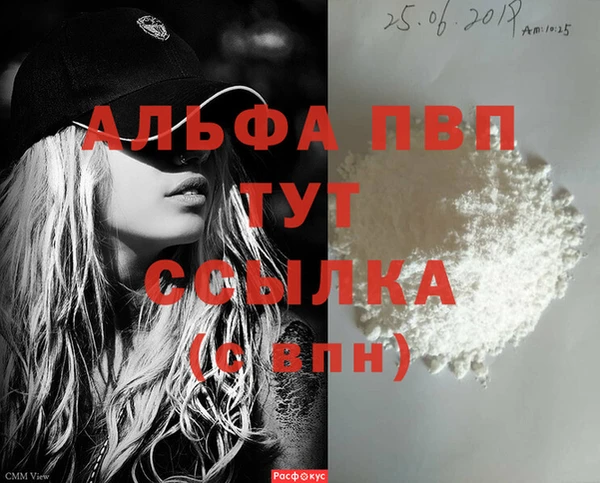 первитин Аркадак