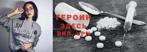 первитин Аркадак