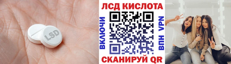 LSD-25 экстази ecstasy  kraken зеркало  Белая Калитва 