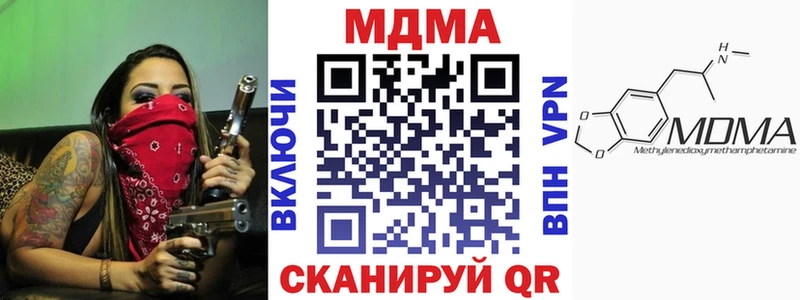 это Telegram  Белая Калитва  МДМА Molly  omg ТОР 