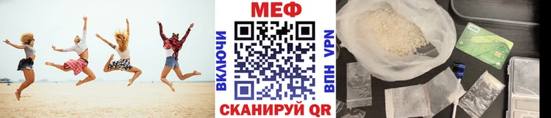 нарко площадка клад  Белая Калитва  MEGA как зайти  МЕФ мука  сколько стоит 