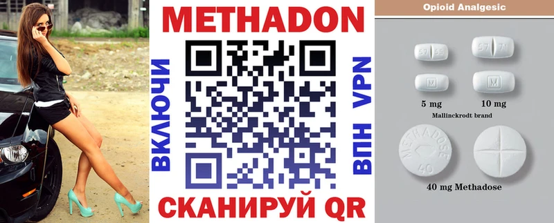 KRAKEN сайт  Белая Калитва  МЕТАДОН кристалл 