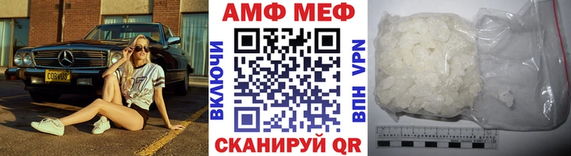 мега ссылки  Белая Калитва  Первитин витя  как найти  