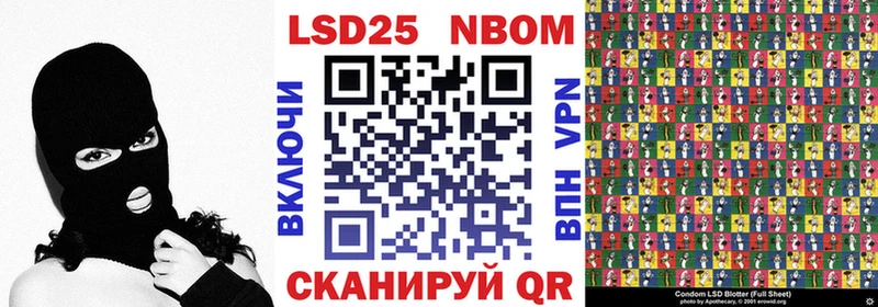 Наркотические марки 1,8мг  Белая Калитва 