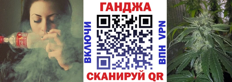 купить   Белая Калитва  Шишки марихуана план 